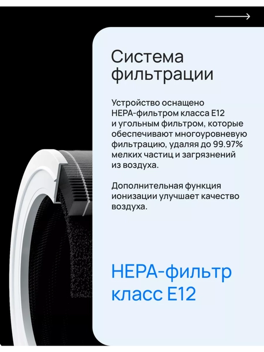Очиститель воздуха, Xiaomi Smart Air Purifier 4 Lite, 4, 4PRO, Elite