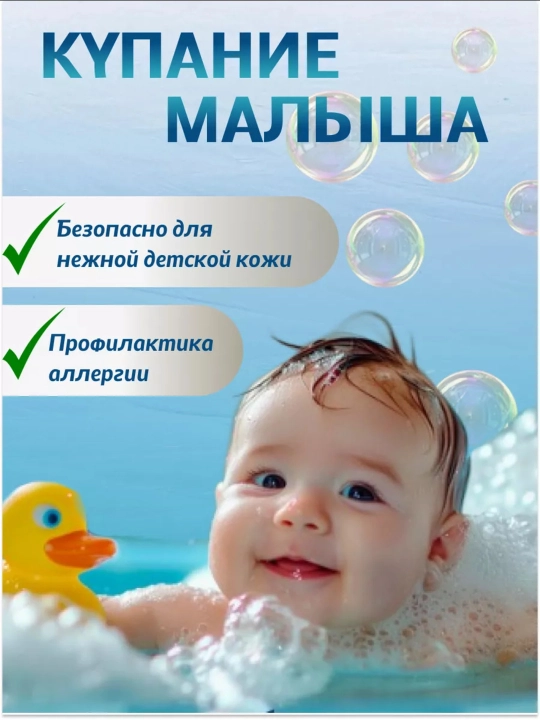 Фильтр и картридж для душа и ванны