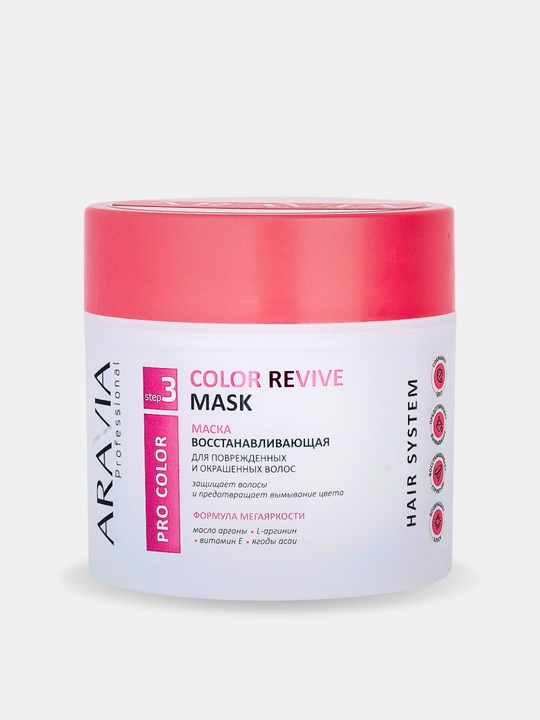 Shikastlangan va  bo'yalgan sochlar uchun tiklovchi niqob Color Revive Mask, Aravia, 300 ml