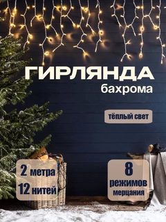 Бежевый
