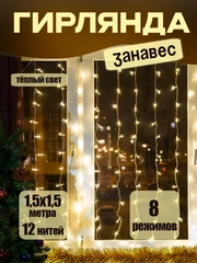 Желтый