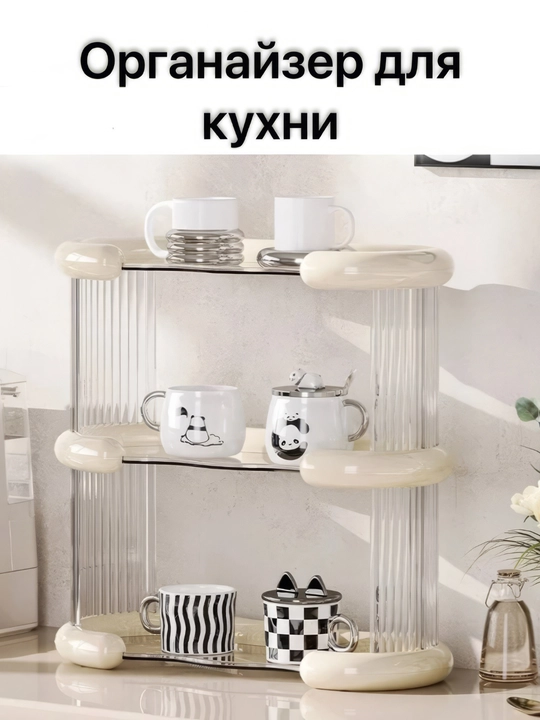 Органайзер для хранения, вращающийся на 360 градусов