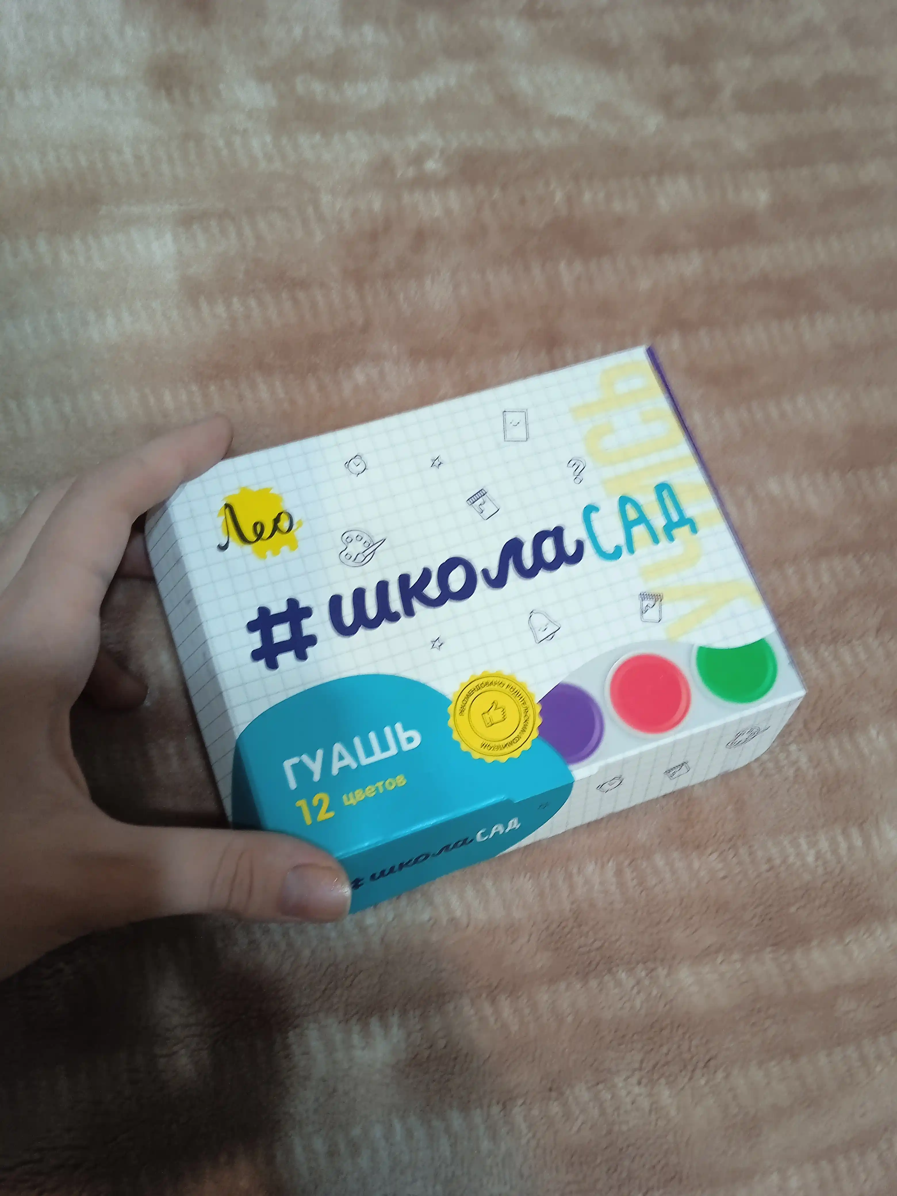 Guash bo'yoq Leo bolalar ijodiyoti uchun to'plam LG-0112, 12 ta rang 20 ml dan