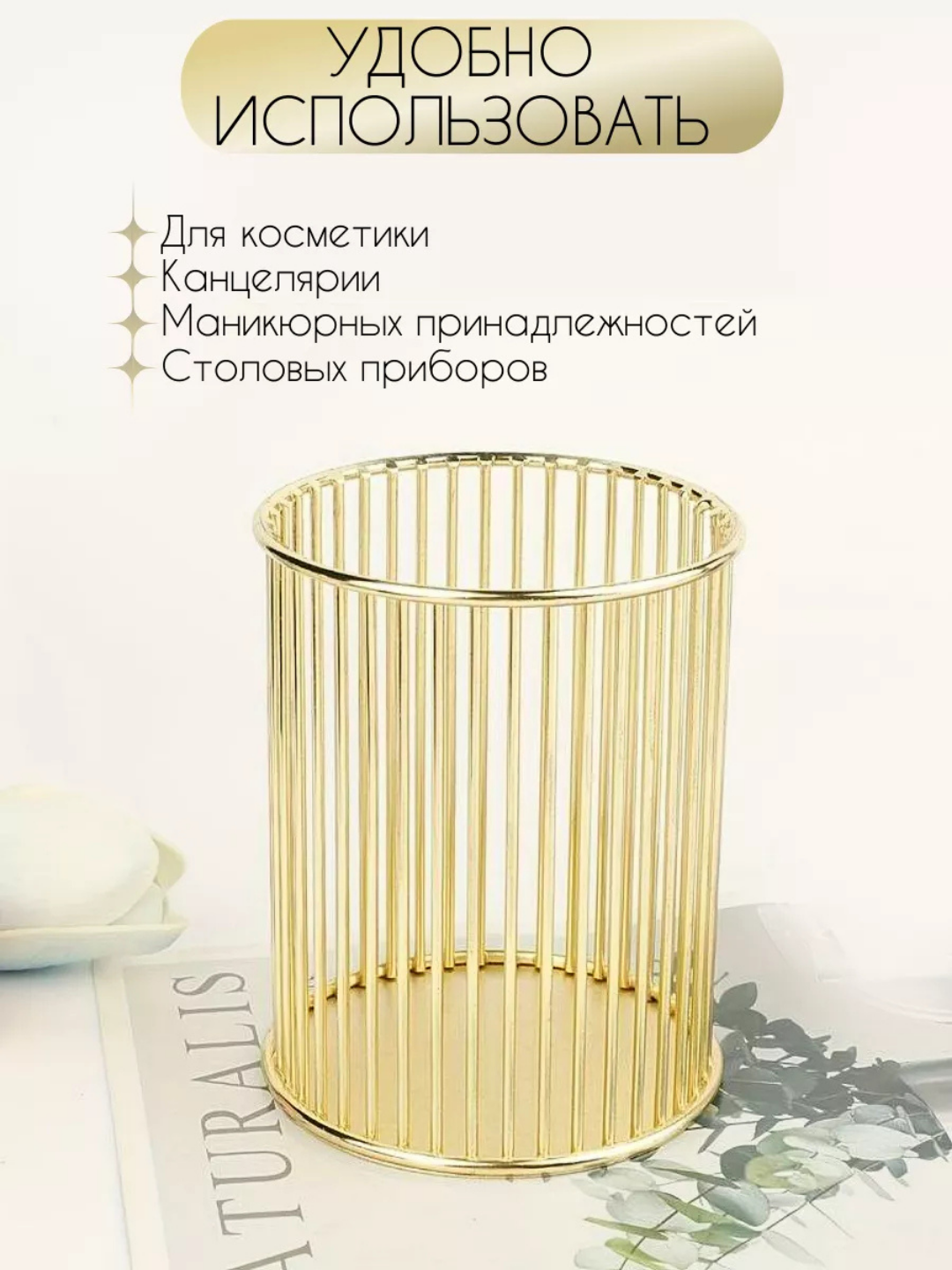 Органайзер, для хранения косметики, ручек, украшений