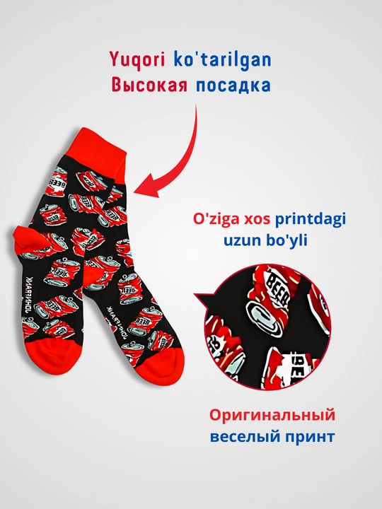 Uzun paypoqlar, o'lcham 40-45 John Frank, uniseks, Turkiya, art.JFLSFUN88
