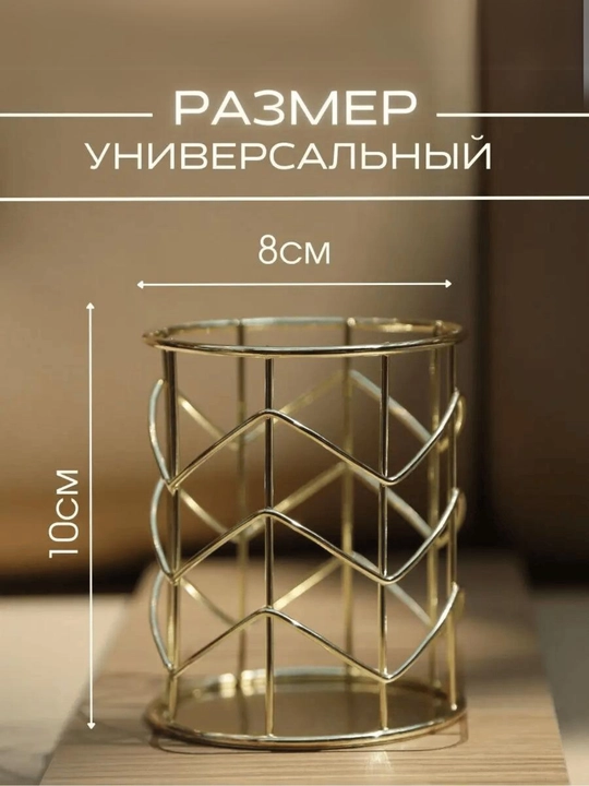 Органайзер, для хранения косметики, ручек, украшений