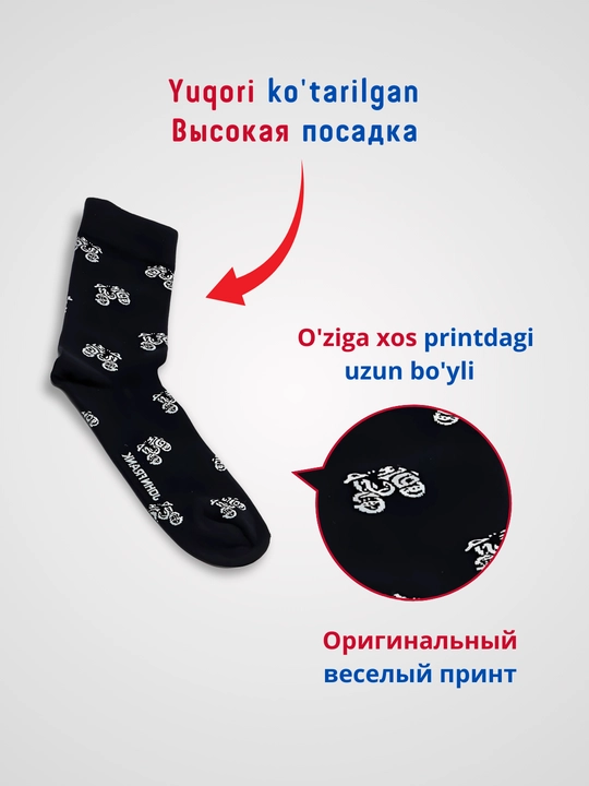 Носки длинные John Frank JFLSEF07, унисекс, размер 40-45