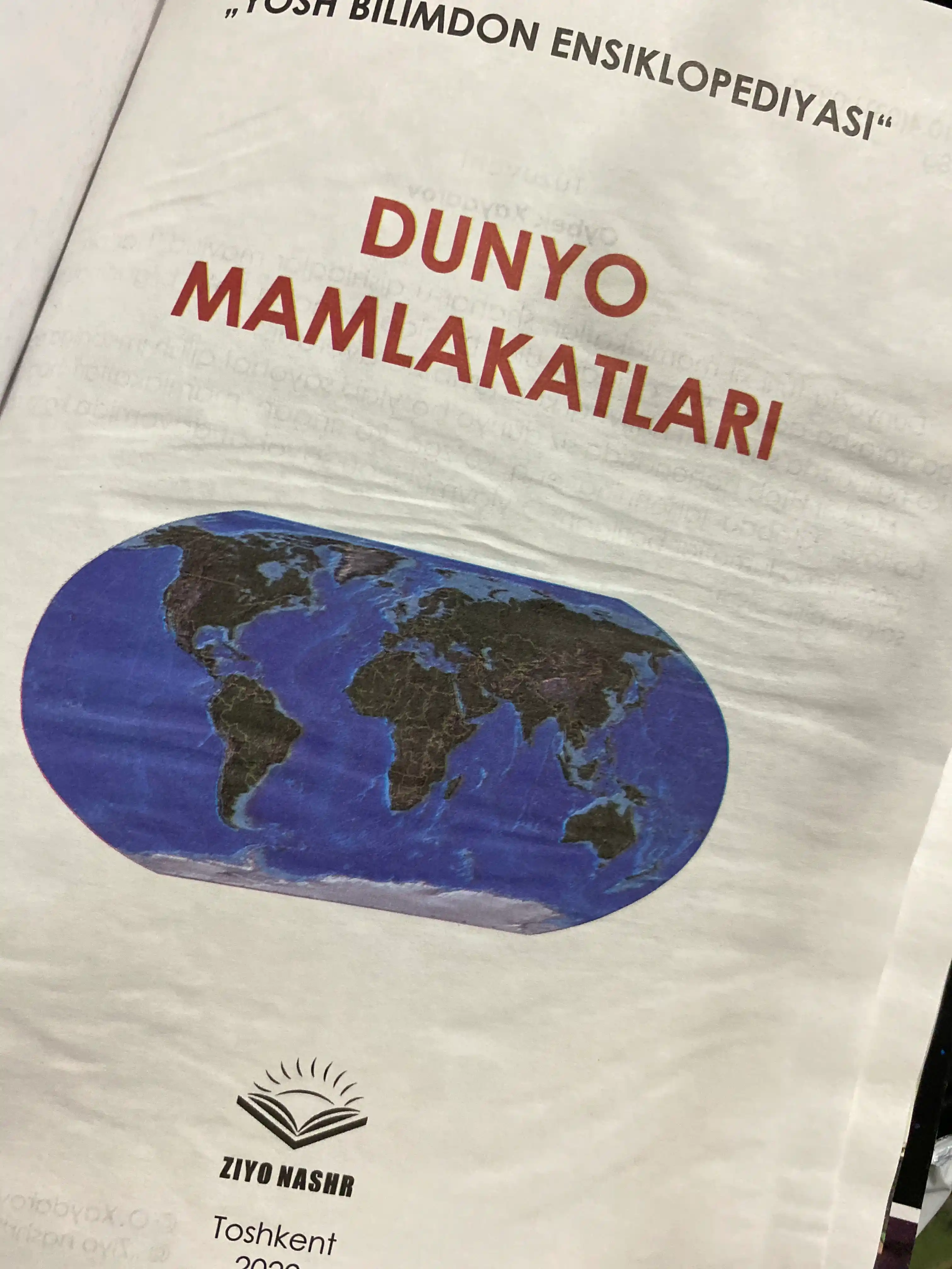 Дунё мамлакатлари, Коинот, Техника, Динозавр, Хайвонот дунёси, Aвтомобил, Энциклопедия