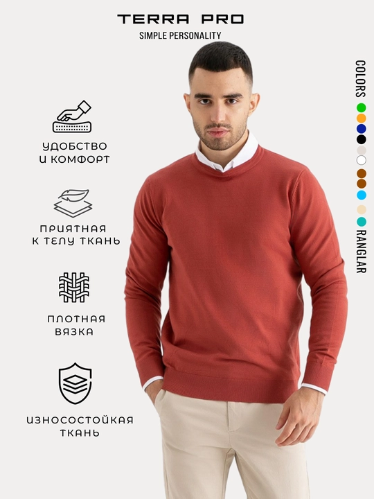 TERRA PRO Мужской джемпер, длинный рукав AW23CA2N-29-18724 - 