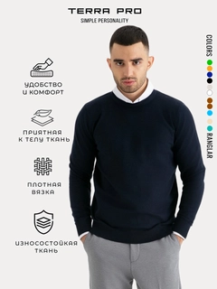 Темно-синий