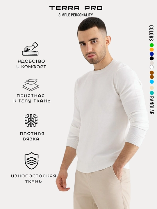 TERRA PRO Мужской джемпер, длинный рукав AW23CA2N-29-18724