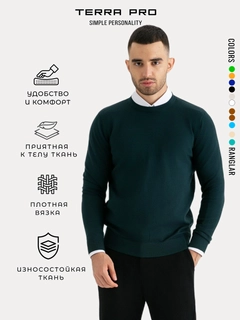 Зеленый
