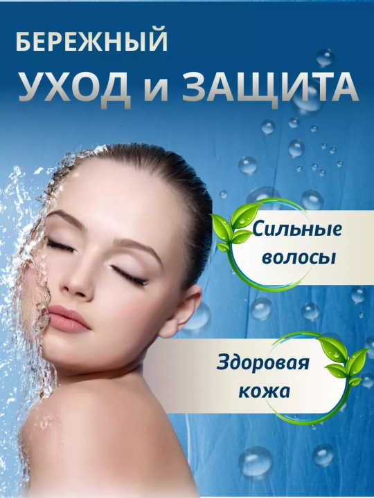 Фильтр для душа и ванны, картридж и фильтр KT Aqua