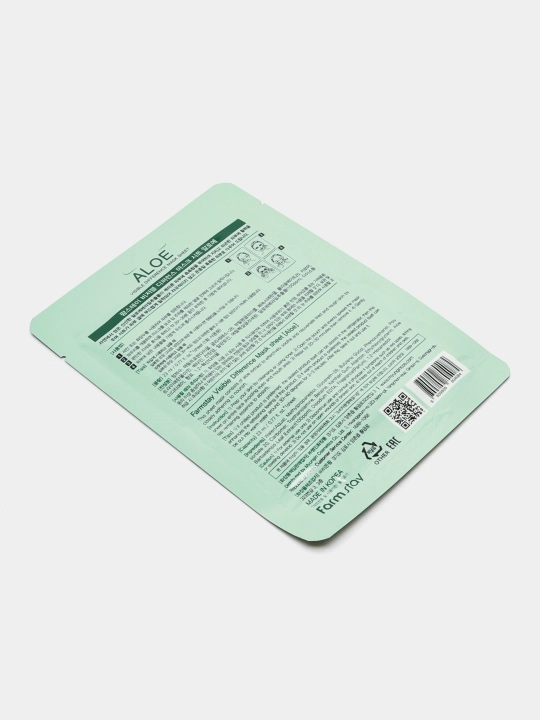 Matodan tayyorlangan yuz maskalari, 25 ml