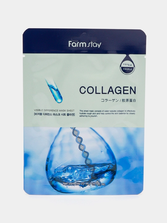 Matodan tayyorlangan yuz niqoblari, 25 ml