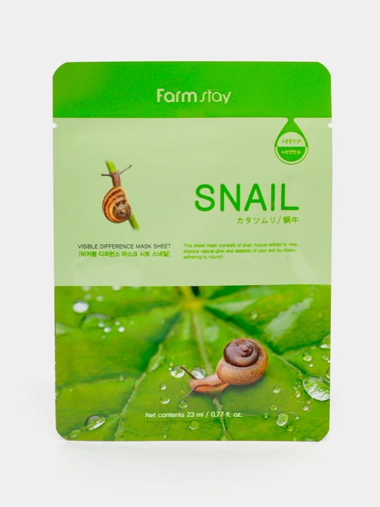 Matodan tayyorlangan yuz niqoblari, 25 ml