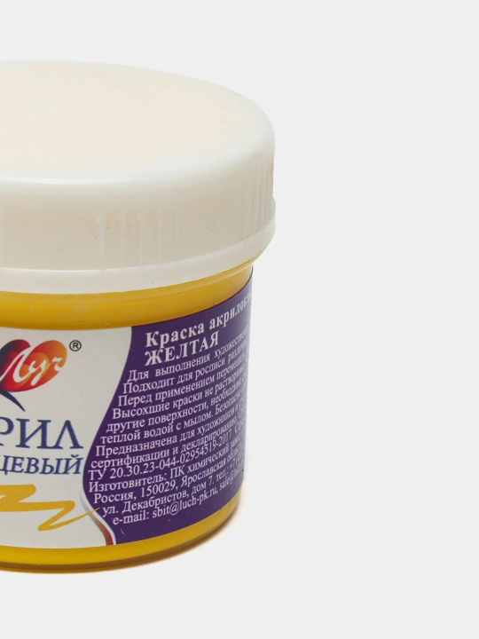 Bo'yoq akril san'at qutisi 40 ml sariq