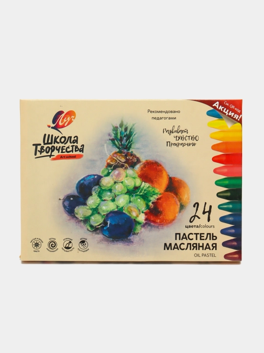 Пастель масляная трехгранная "Школа творчества" 24 цв - 