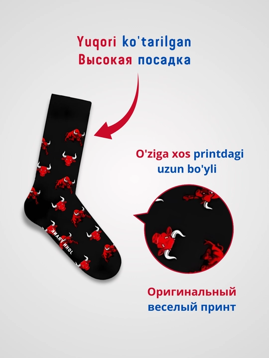 Носки длинные, размер 40-45 John Frank, унисекс, Турция