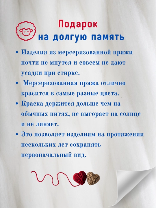 Носки длинные John Frank, мужские и унисекс, Турция, арт.JFLSEF04, 40-45 размер