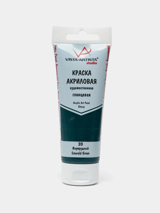 VISTA-ARTISTA Studio akril bo‘yog‘i, yaltiroq, VAAG-75, 75 ml, 20 zumrad rang