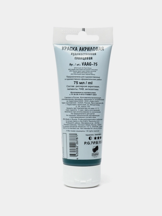 VISTA-ARTISTA Studio akril bo‘yog‘i, yaltiroq, VAAG-75, 75 ml, 20 zumrad rang