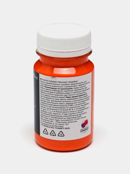 Guash bo'yog'i "VISTA-ARTISTA" "Galereya" VAG-100 100 ml 6 dona. 214 Apelsin apelsin