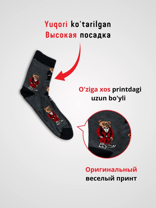 Носки длинные John Frank JFLSEF10, унисекс, размер 40-45, Турция