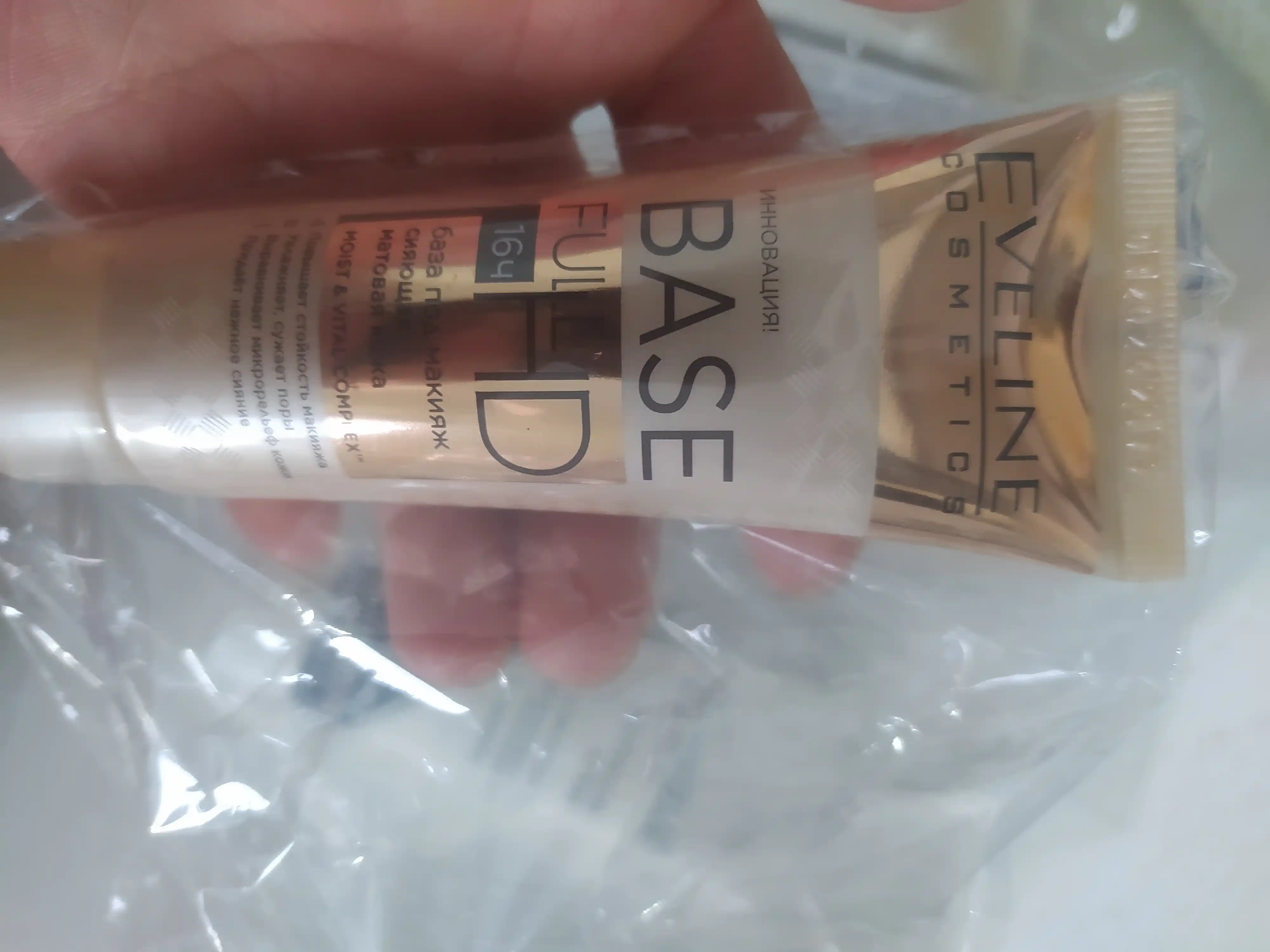 База под макияж Eveline Base Full HD, сияющая и матовая кожа, 4 в 1, 30 мл