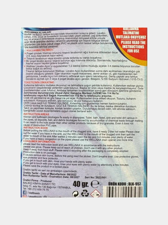 Wellnax cредство от засора, 40 гр