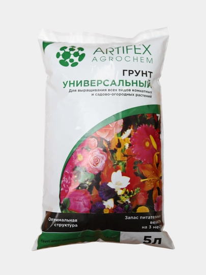 Artifex Agrochem универсальный грунт, 2.1 кг, 5 л — AGRO1-TUPROQ1