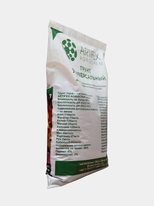 Artifex Agrochem универсальный грунт, 2.1 кг, 5 л