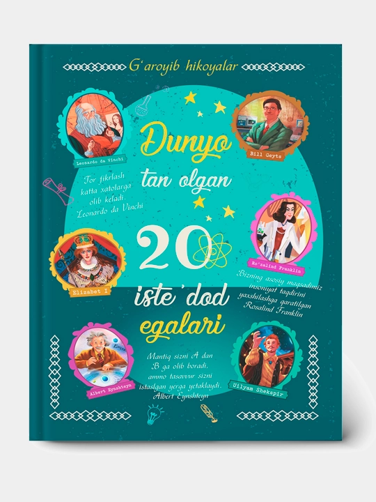 Dunyo tan olgan 20 ta buyuk insonlar,buyuk liderlar,iste'dod sohibalari,iste'dod egalari
