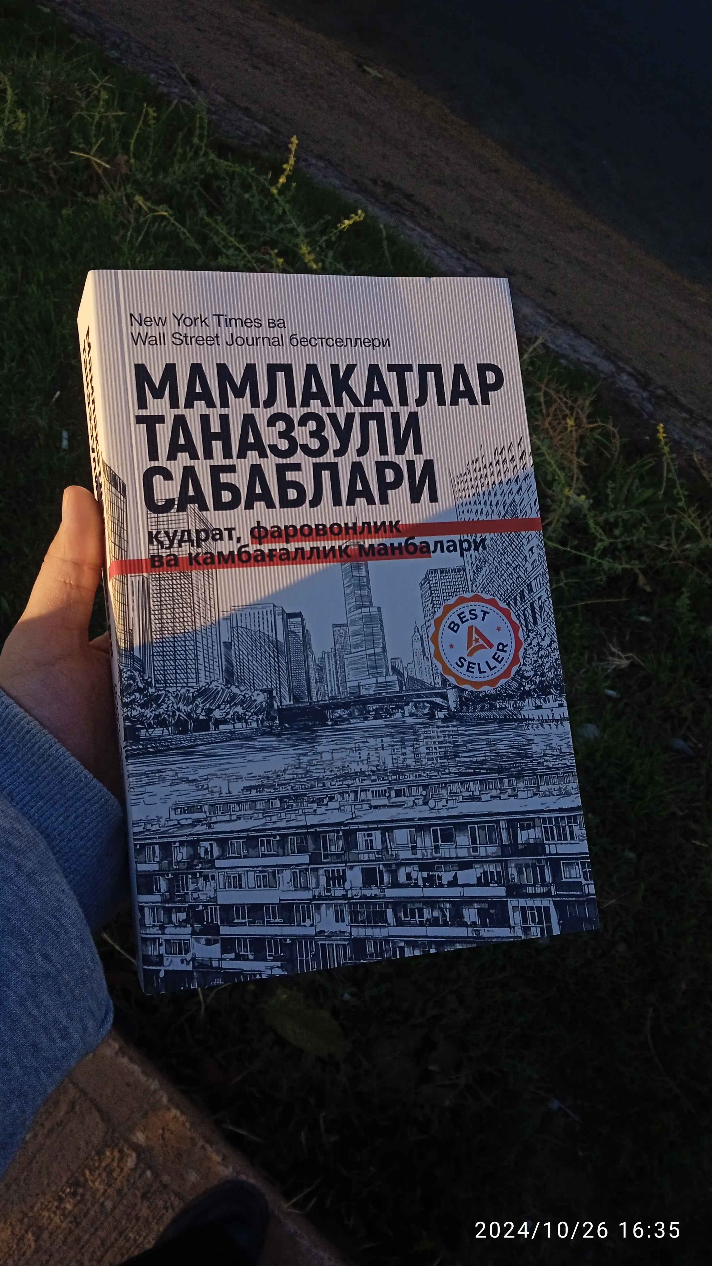 Uning etagidagi suratga yashirincha nazar tashlang