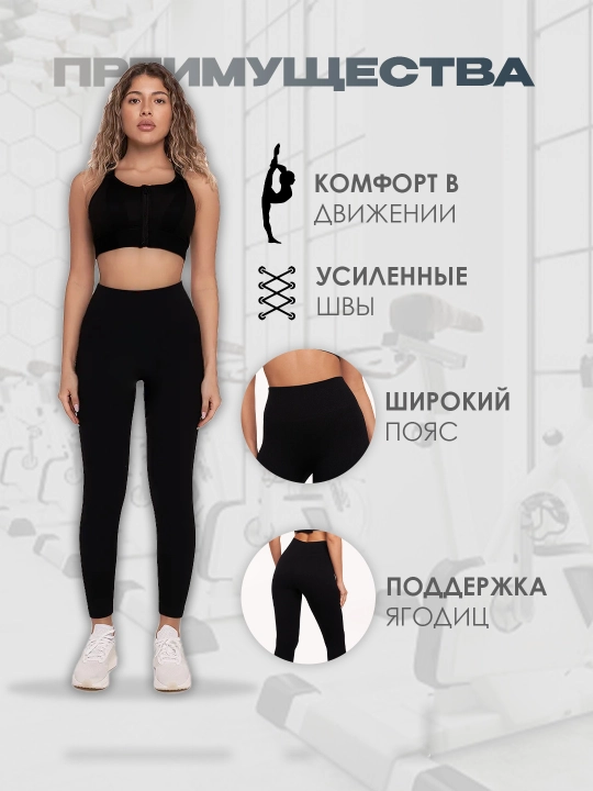 Легинсы женские в рубчик с утягивающим поясом, мягкие лосины