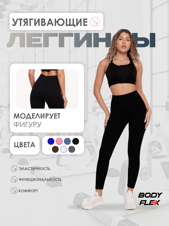 Легинсы женские в рубчик с утягивающим поясом, мягкие лосины