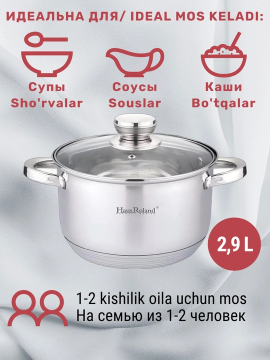 Qopqoqli kostryulka HausRoland, shisha, zanglamas po'latdan, 2.9-3.9-5.1 litr