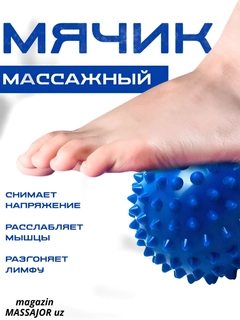 Лазурный