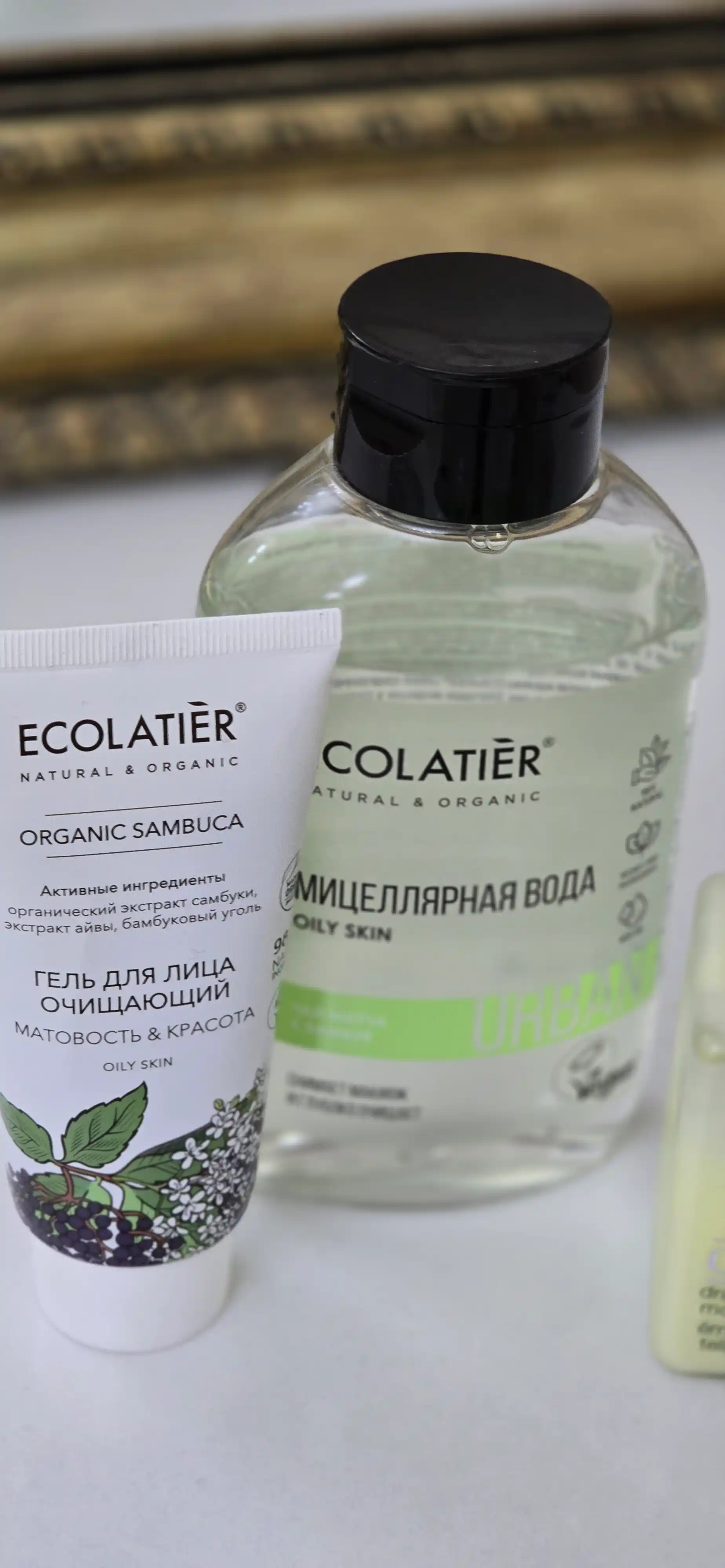 Мицеллярная вода для снятия макияжа, для очищения кожи лица и шеи Ecolatier