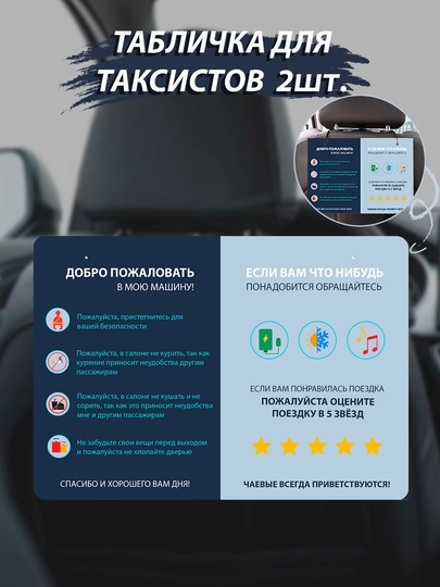 Знаки, стикеры и наклейки на автомобиль "Ученик за рулем", "Дама за рулем" — GMALL-ZNAKI-ГОРЧИЧ