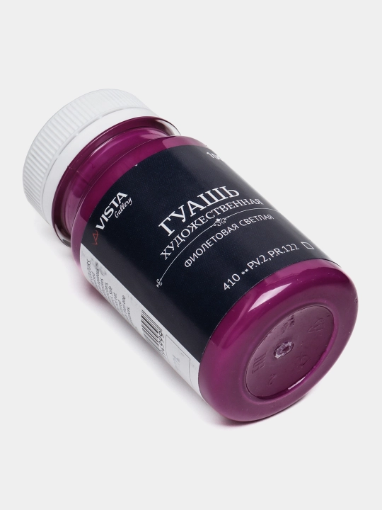 Guash bo'yog'i "VISTA-ARTISTA" "Galereya" VAG-100 100 ml 6 dona 410_Binafsha rang