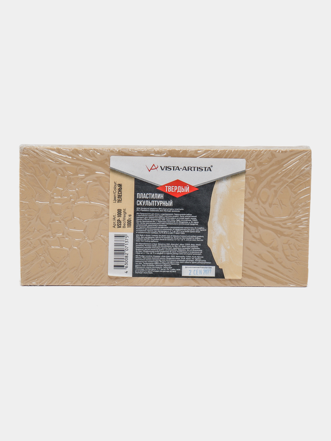 Haykaltarosh plastilin VISTA-ARTISTA sculptaline 1 kg № 8 - 