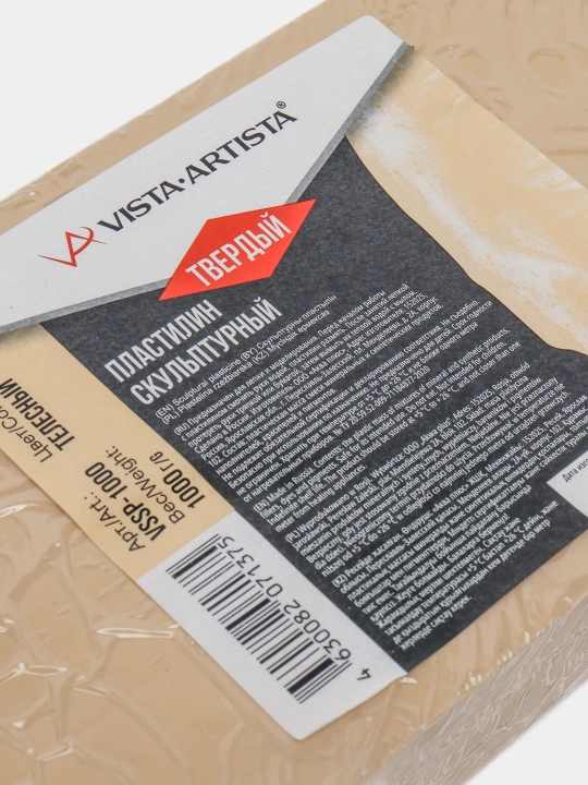 Haykaltarosh plastilin VISTA-ARTISTA sculptaline 1 kg № 8