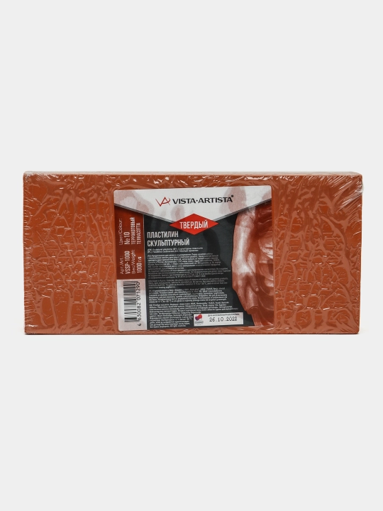 Haykaltaroshlik plastilini "VISTA-ARTISTA" VSSP-1000 Studio, 1 kg, №10, terrakota, qattiq - 