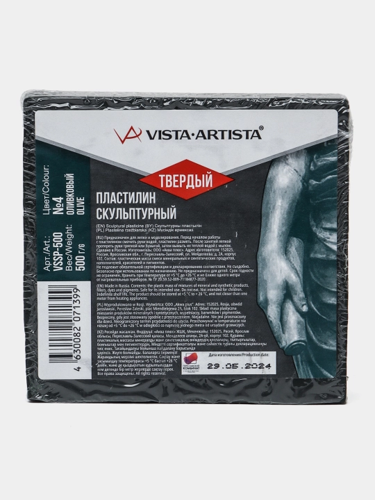 Plastilin haykaltarosh "VISTA-ARTISTA" HAYKALTAROSH0. 5 kg №4 zaytun qattiq - 