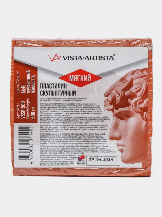 Haykaltarosh plastilin "Vista-Artista" haykaltaroshligi 0,5 kg № 9, terakota yumshoq - 