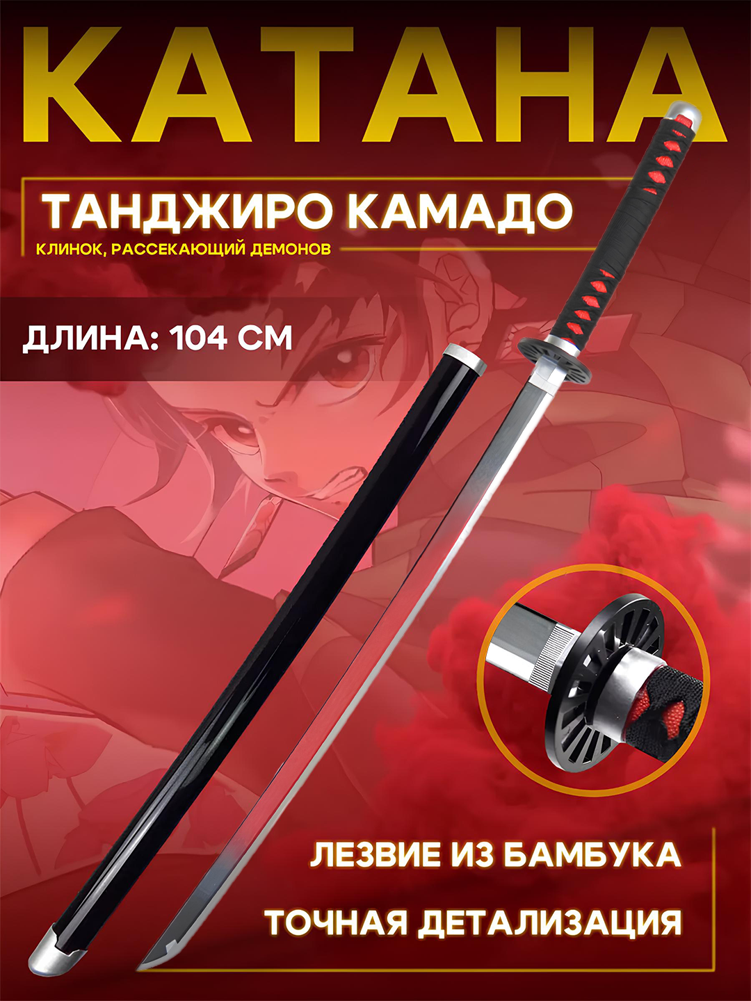 Тёмно-бордовый