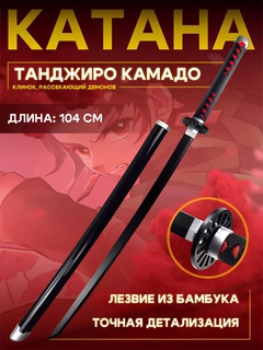 Черный