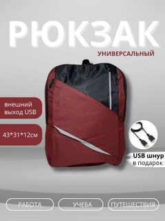 Бордовый