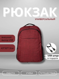 Алый